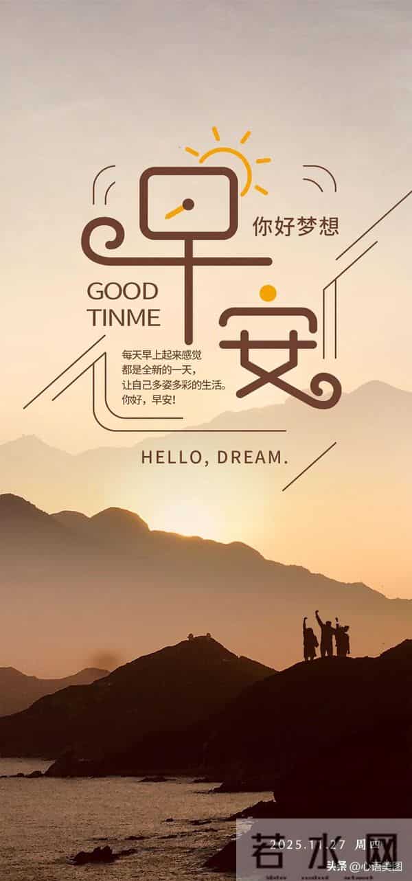 早安正能量图片文案：才华是刀刃，勤奋是磨刀石！