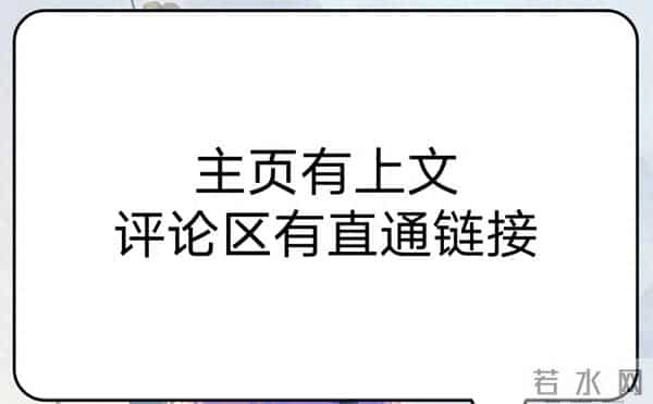 （完）老公去陪白月光，还说她一个人不容易，让我体谅他，下