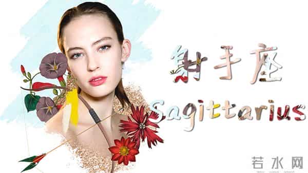 第一名:射手座11月27日至12月1日,周四,得跟你说个实在话!