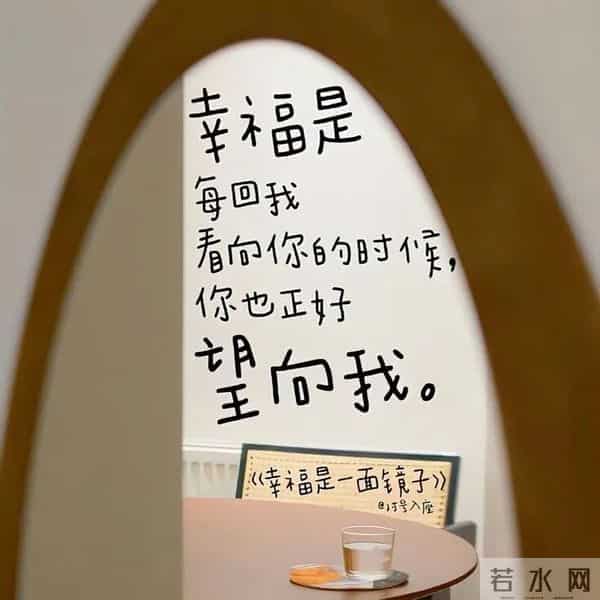 今日文案｜先成为自己的山 再去寻找自己的海