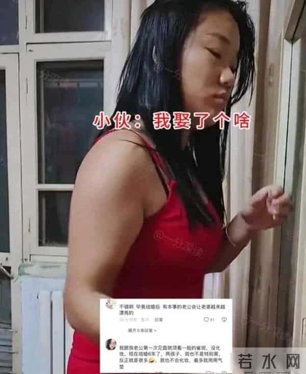 河南31岁新娘结婚,卸妆后改头换面判若两人,新郎-真想让她不卸妆