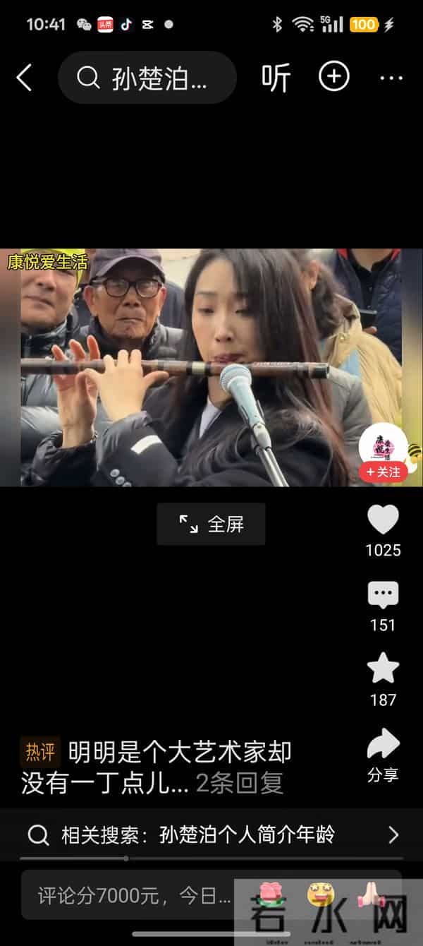 孙楚泊一个真实情绪表达“搞钱要紧”值得学习！