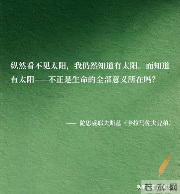 句句真相!凡是令你痛苦的,必然令你强大