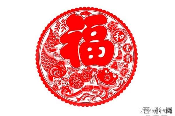 福神到,喜气绕;财神罩,财源俏!