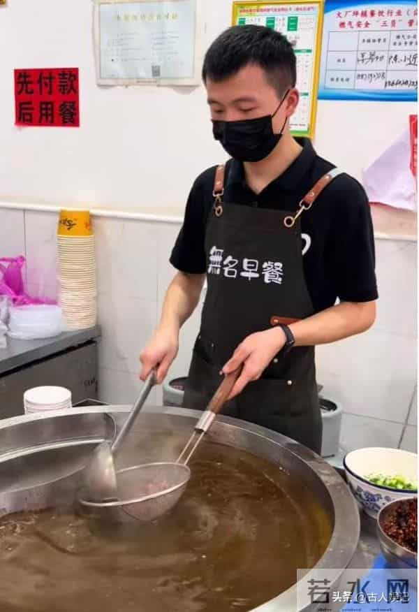 25岁湖南帅哥曾中阳去世，结婚前一天与女友一同去世，开3家店铺