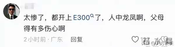 太痛心!湖南情侣婚礼前1天双双坠楼,3处反常疑点让人想不通