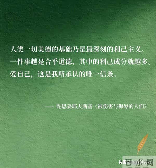 句句真相!凡是令你痛苦的,必然令你强大