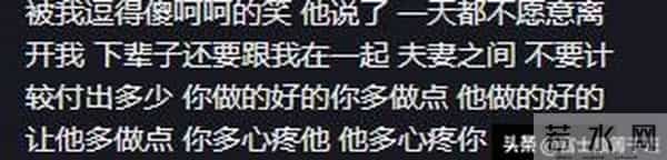 “嫌弃丈夫没本事”骂上热搜：寒了多少已婚男人的心