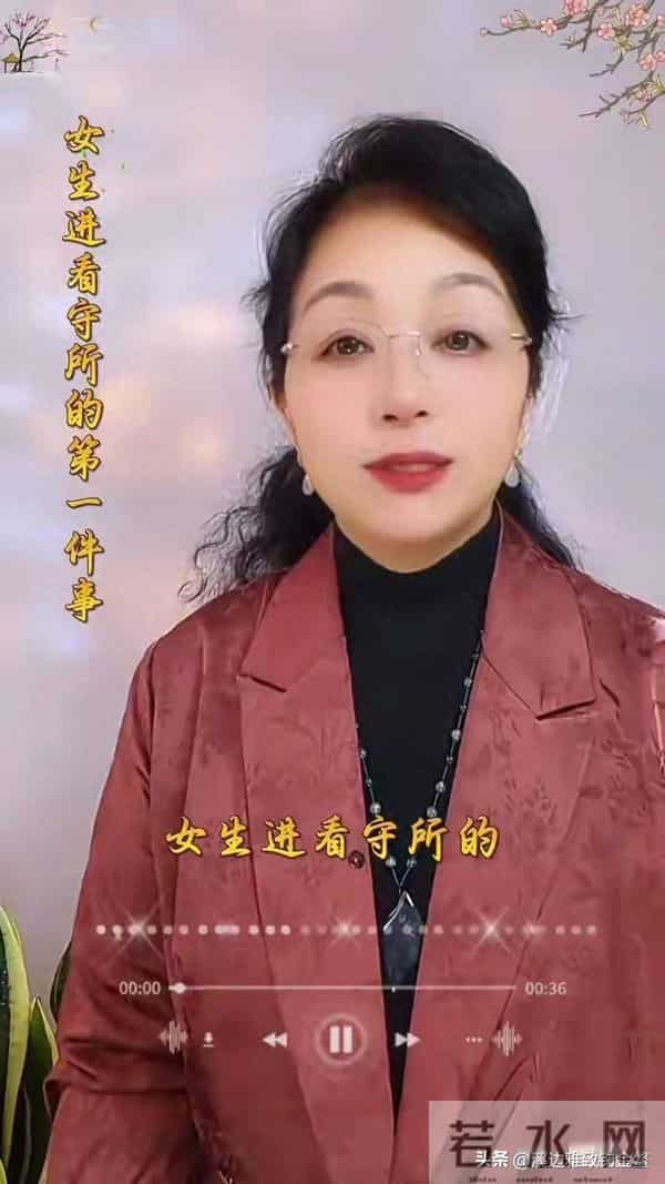 女生进看守所的第一道坎：不是失去自由，而是被撕碎的尊严