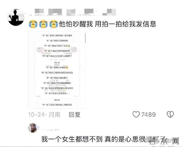 怪不得有人愿意结婚谈恋爱呢，原来遇到的人都这么体贴！