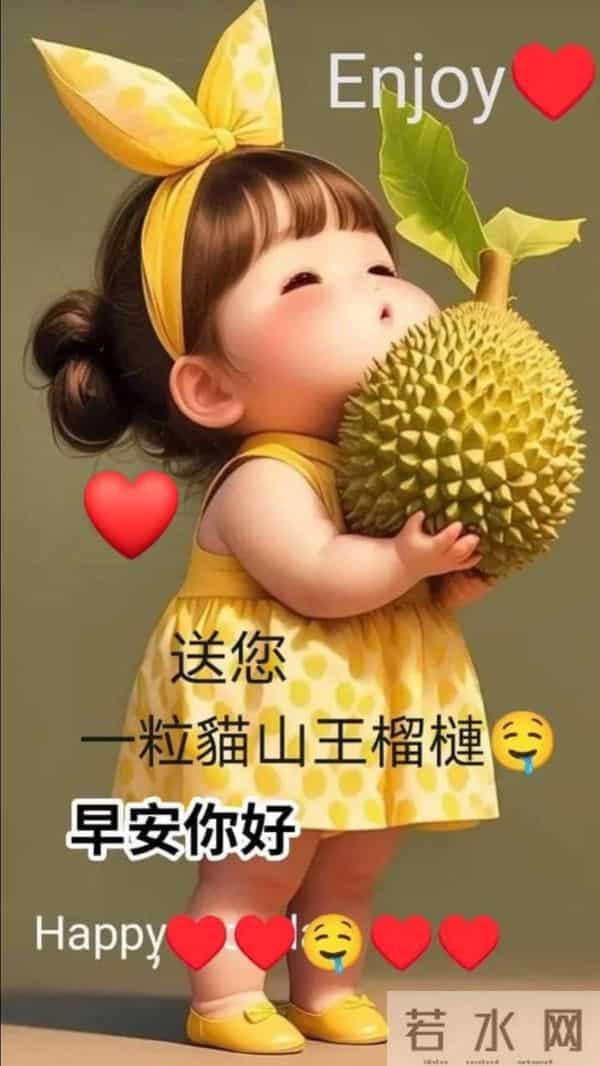 与晨光相拥,道一声温柔早安