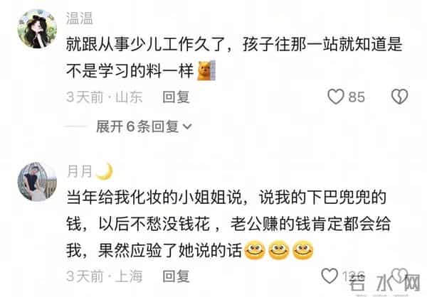 成熟的婚礼人真的能一眼看出婚姻长不长久。网友：切身感受。