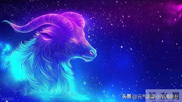 摩羯座明日财运指南:2025年11月28日财富运势全解析