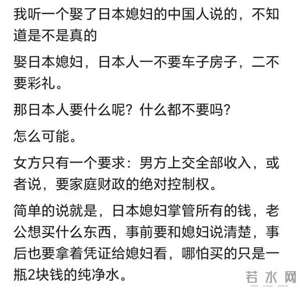 为什么女方执着于老公上交工资？网友：真交的人律师费都付不起