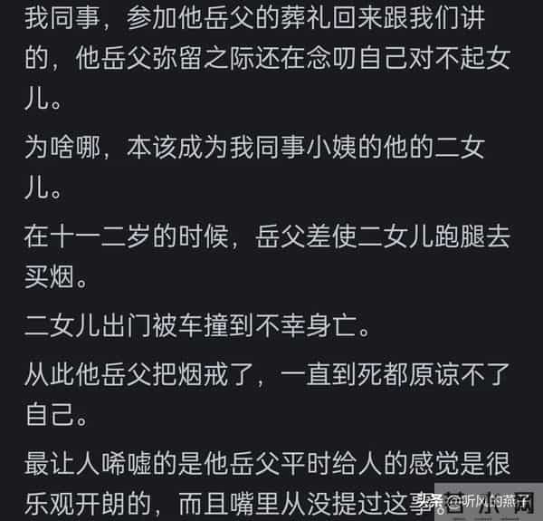 你能把遗憾写到什么程度？遗憾的不是人，而是回不去的过去