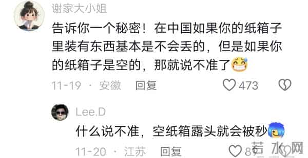 “中国式”信任惊呆老外