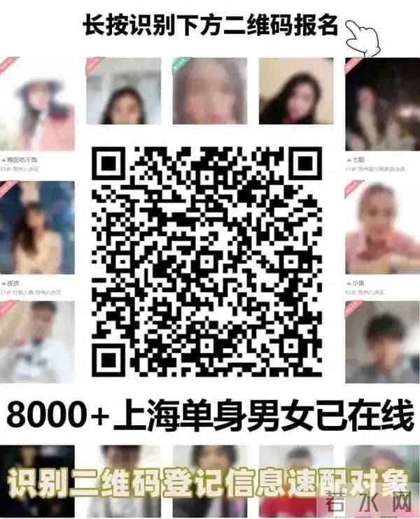 就在明天！上海单身的恭喜了！