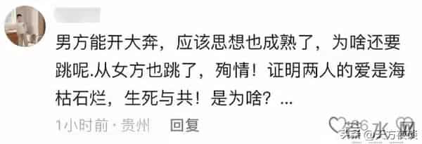 太痛心!湖南情侣婚礼前1天双双坠楼,3处反常疑点让人想不通