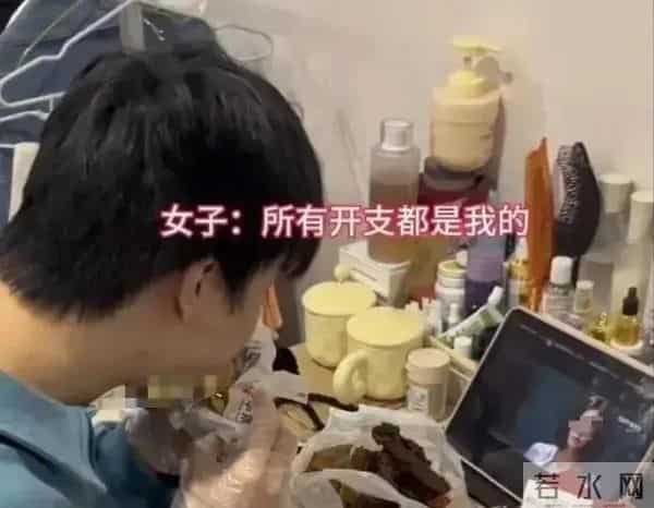 浙江一男子摆烂不上班1年,全靠女友养!衣服堆成山,餐盒遍地扔