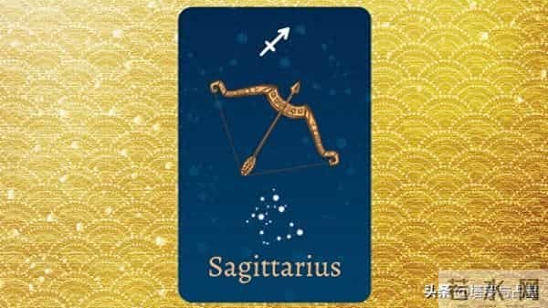 12月份射手座运势