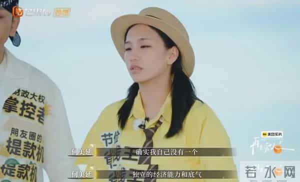 女人，你贪图了男人的嘴，就图不到男人的行动，这是男人本性