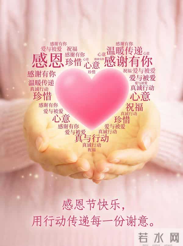 25句感恩节早安祝福，感恩相遇，温暖岁月，愿心怀感恩，事事顺意