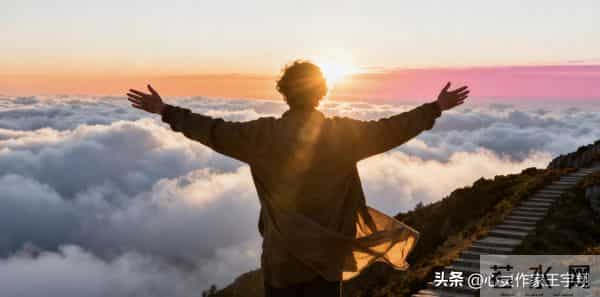 心向暖阳,步履不停:你的态度决定人生高度