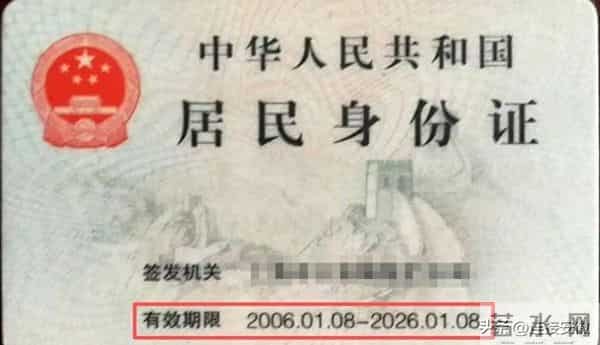 身份证到期了怎么办？丝滑换证指南来了