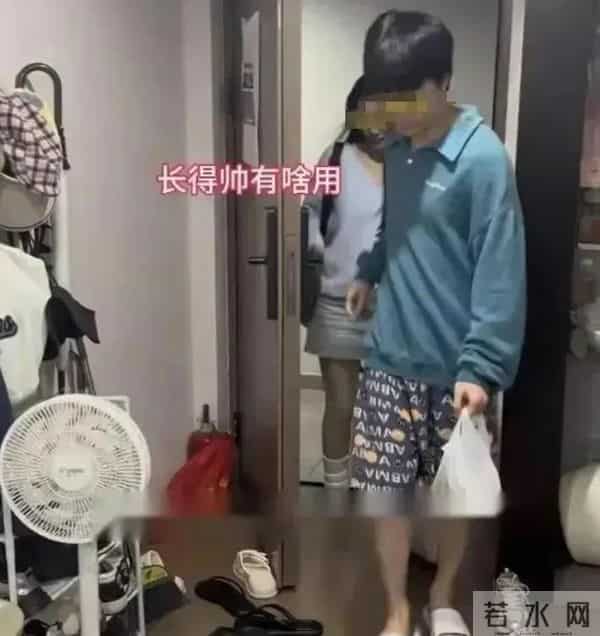 浙江一男子摆烂不上班1年,全靠女友养!衣服堆成山,餐盒遍地扔