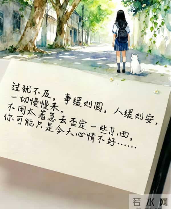 解释,是世上最没用的东西,信你的人用不着,不信你的人听不进~