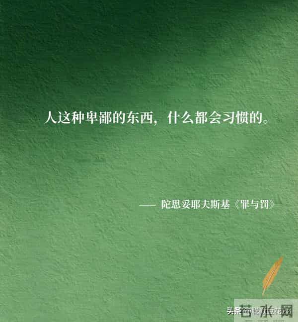 句句真相!凡是令你痛苦的,必然令你强大