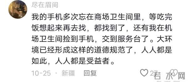 “中国式”信任惊呆老外