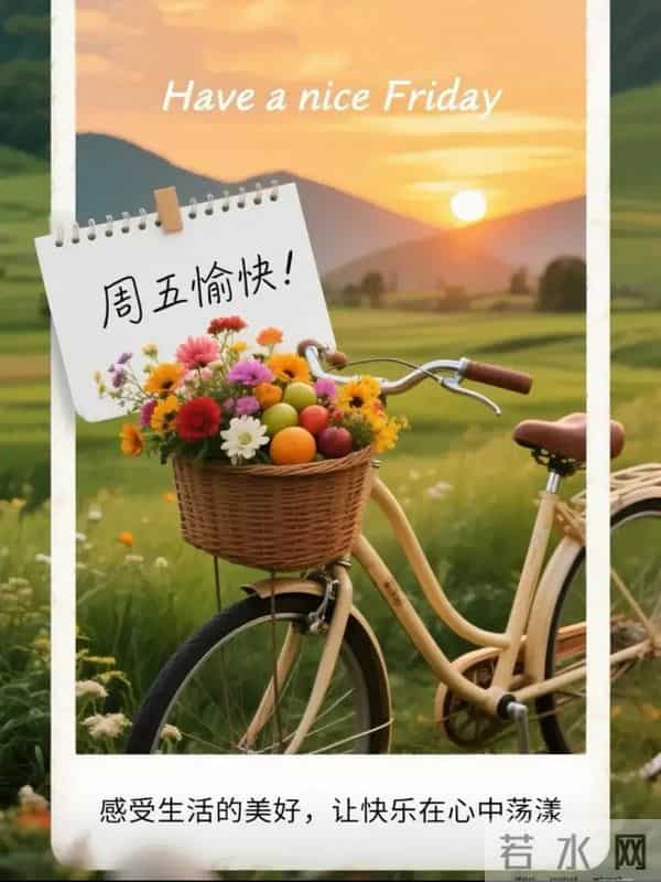 9张特漂亮大家早上好图片,万事如意,吉祥安康!