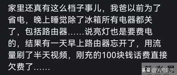 你见过最无用的节俭行为是什么?网友调侃:这也太抠门了!