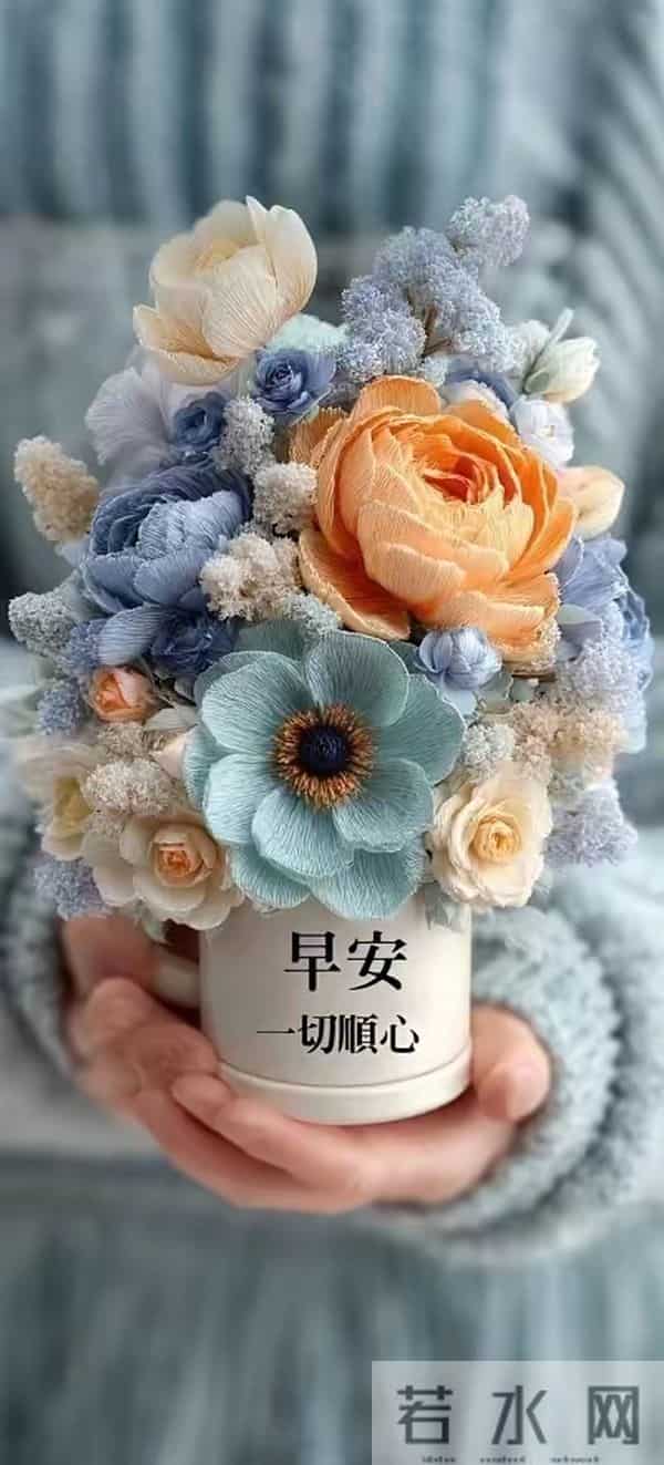 2025年11月27日，星期四，农历十月初八，早安吉祥祝福语！