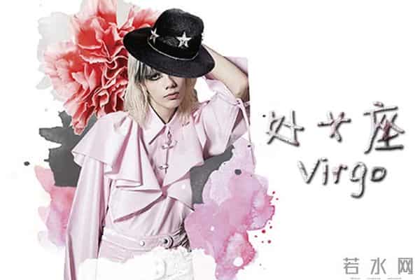 11月27号,星期四,处女座人,会有事发生!