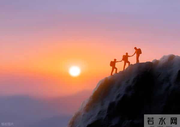 记住，别对任何人无条件付出，哪怕是你的亲兄弟姐妹