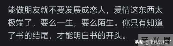 你能把遗憾写到什么程度？遗憾的不是人，而是回不去的过去