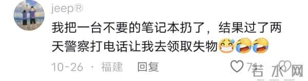 “中国式”信任惊呆老外