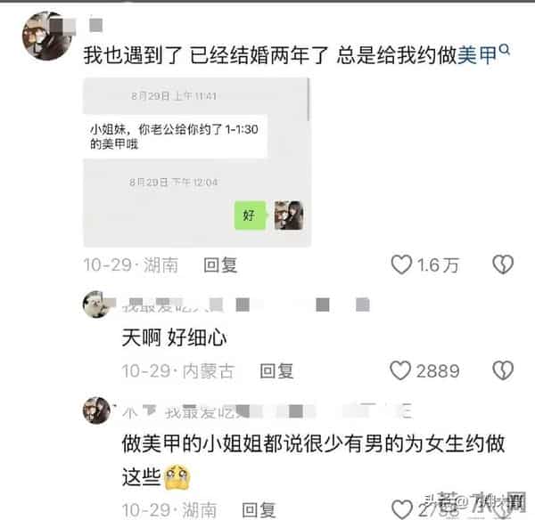 怪不得有人愿意结婚谈恋爱呢，原来遇到的人都这么体贴！
