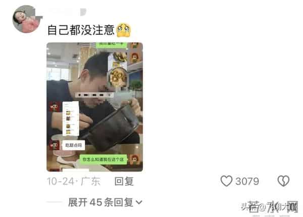 怪不得有人愿意结婚谈恋爱呢,原来遇到的人都这么体贴!