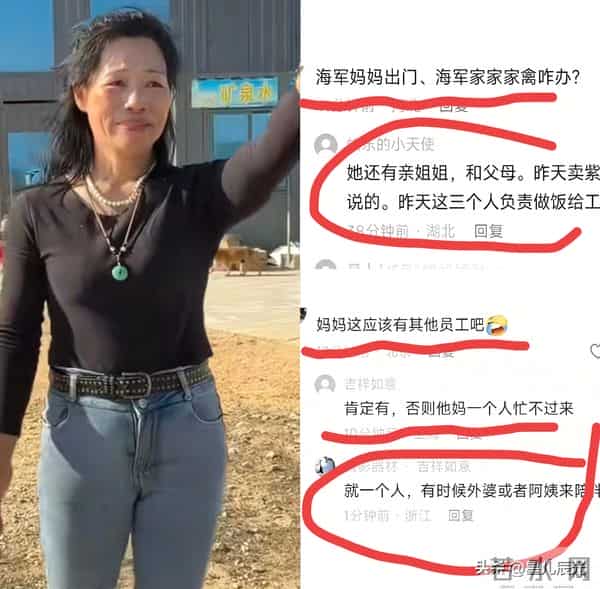 谢妈买新车 海军妈孤单在家 她耐心回复网友问题 偶尔农场有家人帮忙