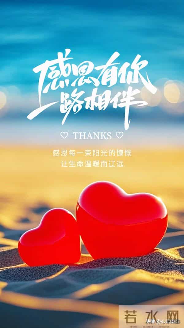 感恩节图片文案,感恩节快乐祝福问候语句子