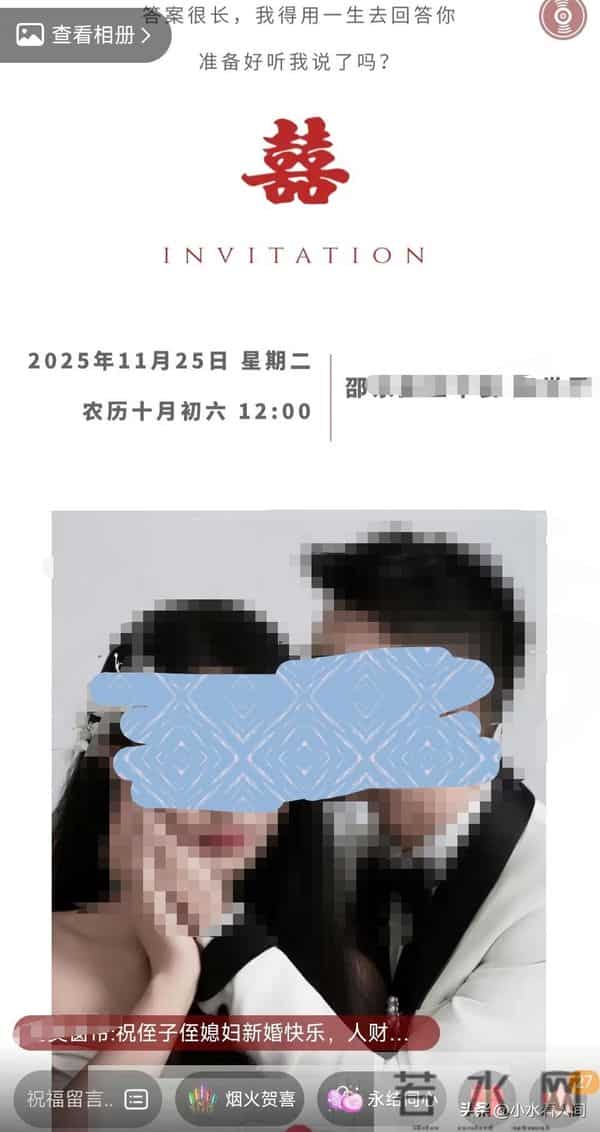 湖南一对新人婚礼前双双坠亡,堂姐曝内情,有三家早餐店、开奔驰