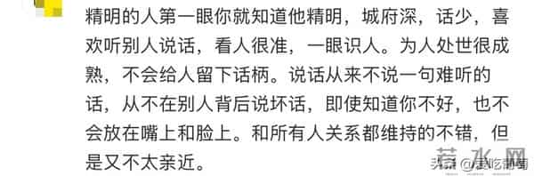 什么样的人一看就很精明?特征很明显!