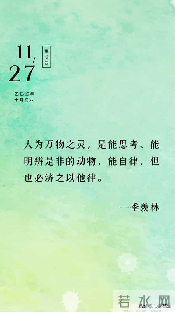 早安正能量图片文案：才华是刀刃，勤奋是磨刀石！