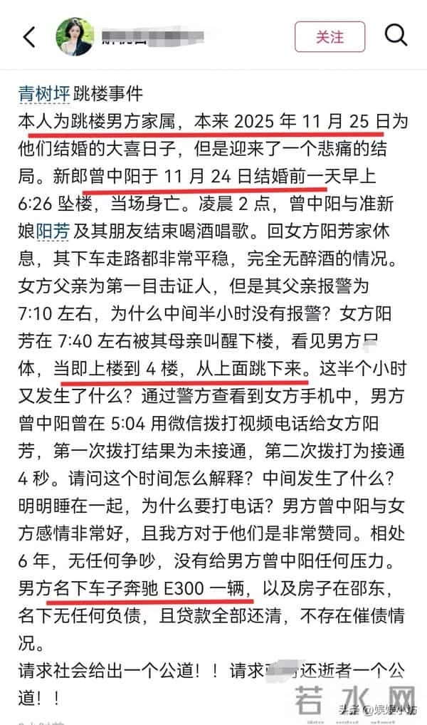 湖南25岁帅哥曾中阳去世,开3家早餐店,结婚前1天去世,原因惋惜