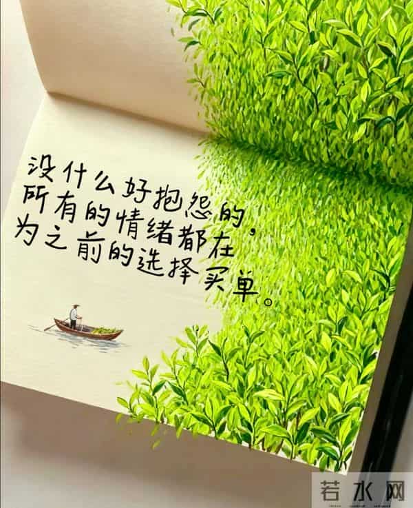 解释,是世上最没用的东西,信你的人用不着,不信你的人听不进~