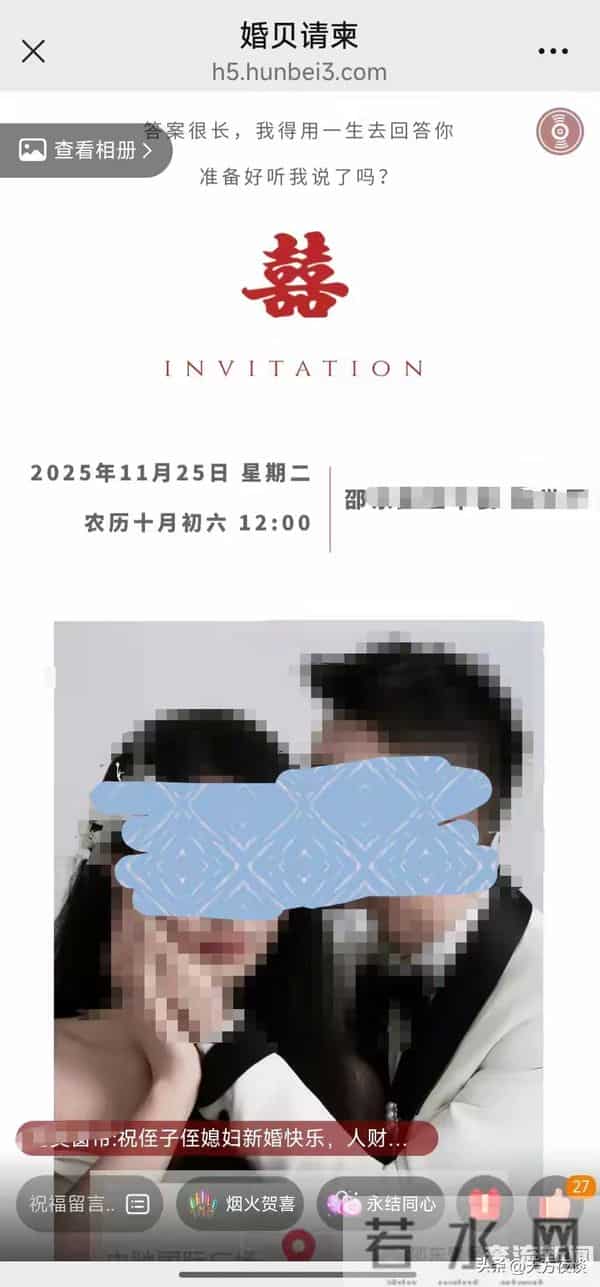 太痛心!湖南情侣婚礼前1天双双坠楼,3处反常疑点让人想不通