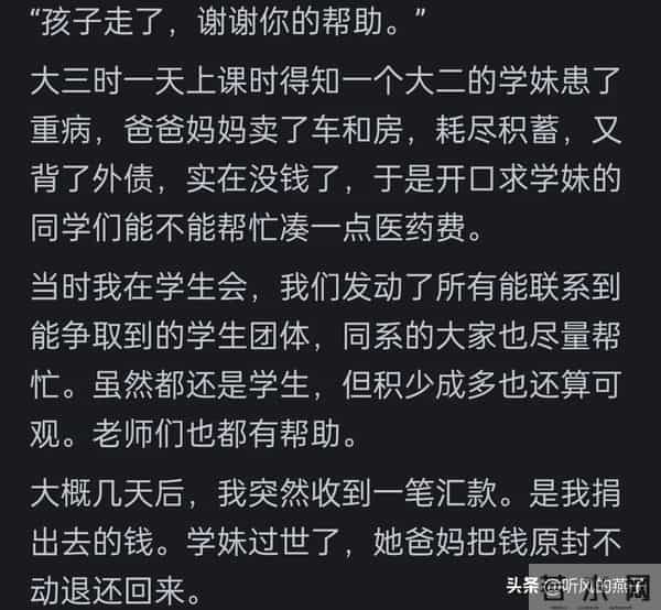 你能把遗憾写到什么程度？遗憾的不是人，而是回不去的过去